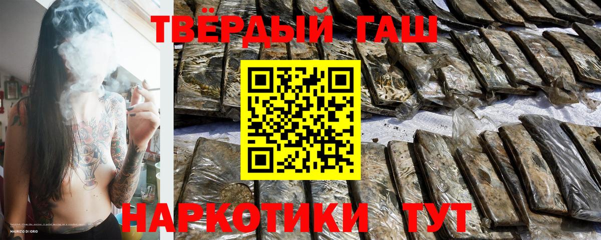 ГАШ  Канабис  Вход с VPN  Купить наркотики цена  Мефедрон  COCAIN  Советск  Меф МЯУ МЯУ  