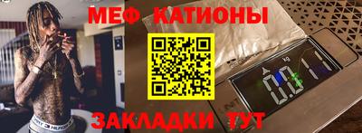 прущий лед Мариинск