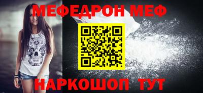 прущий лед Мариинск