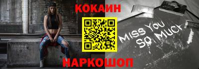 прущий лед Мариинск