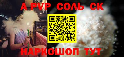 PSILOCYBIN Малгобек