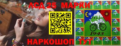 PSILOCYBIN Малгобек