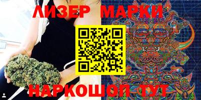 PSILOCYBIN Малгобек