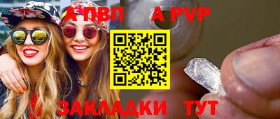 прущий лед Мариинск