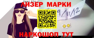 прущий лед Мариинск