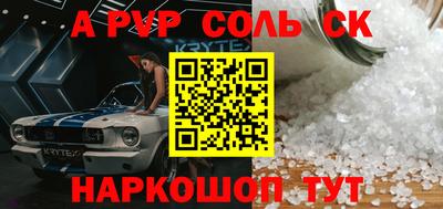 PSILOCYBIN Малгобек