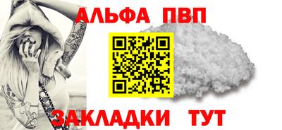PSILOCYBIN Малгобек