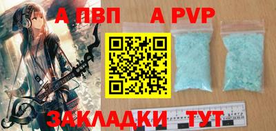 прущий лед Мариинск