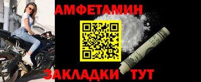 PSILOCYBIN Малгобек