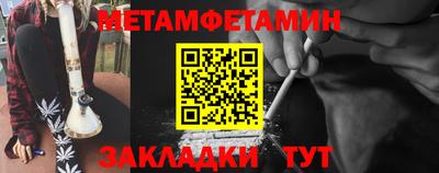 прущий лед Мариинск
