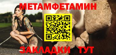 прущий лед Мариинск
