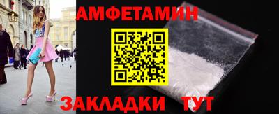PSILOCYBIN Малгобек