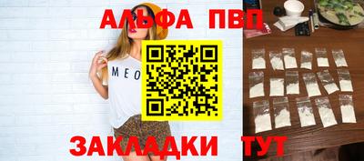 прущий лед Мариинск