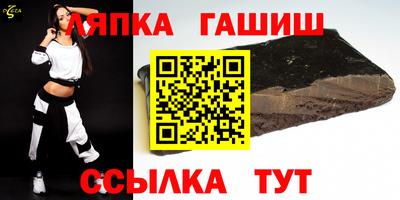 гашиш Малоярославец