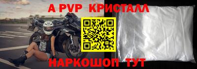 прущий лед Мариинск