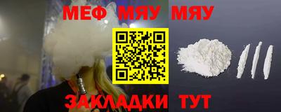 прущий лед Мариинск