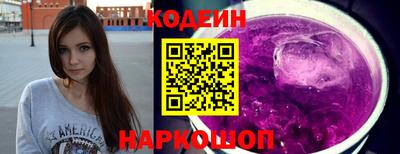 прущий лед Мариинск