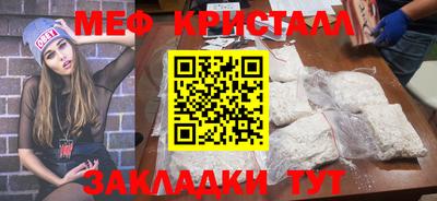 PSILOCYBIN Малгобек