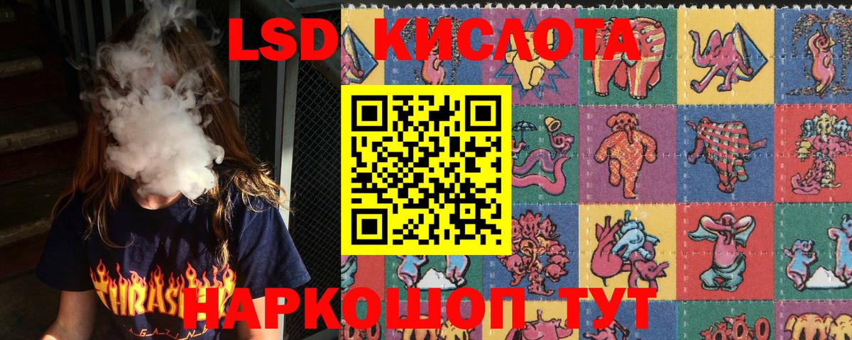 Советск  Наркотические марки 1,5мг  Вход с VPN  Наркотические марки 1,5мг 
