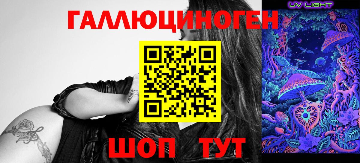 Псилоцибиновые грибы Psilocybe  Псилоцибиновые грибы MAGIC MUSHROOMS  Советск  Вход с VPN 