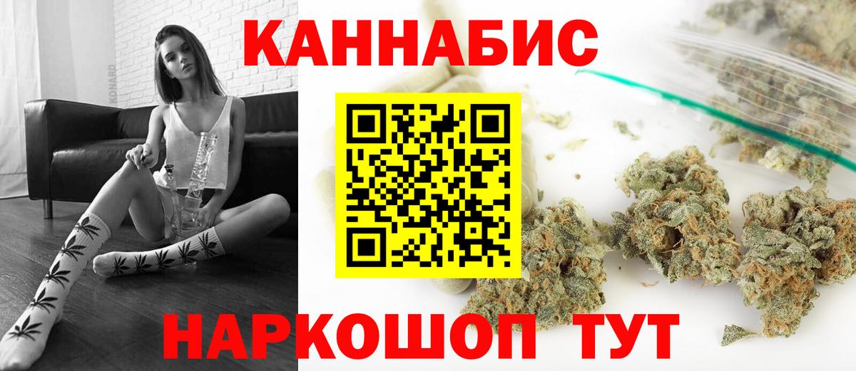 Советск  Конопля White Widow  Вход с VPN  Марихуана планчик 